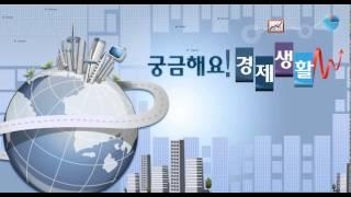 [궁금] 9월 13일(금) 상속세 누락 소명 .../ YTN 라디오