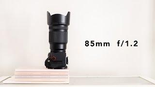 Why I'm NOT getting the Nikon 85mm f/1.2