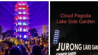 Night View At Cloud Pagoda Lake Side Garden || Light Show Festival 2024 Singapore 