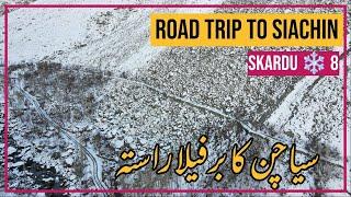 Road To Siachin | Khaplu Valley | Haldi Cones | Shyok River | Skardu Valley | Skardu | Umaisa Vlogs