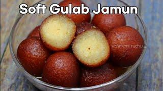 Home made Gulab Jamun Premix | Perfect Gulab  Jamun  recipe | Tips for soft & spongy Gulab Jamun