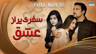 سفری پر از عشق | فلم ڈبل فارسی | داستان عاشقانه زیبای دل نشین #pakistanidubbed #فارسی #pakistani