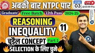 RRB NTPC 2024-25| Reasoning Inequality Concept(Part-1)|Inequality Tricks|by Akash sir #class11