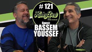 HoneyDew Podcast #121 | Bassem Youssef