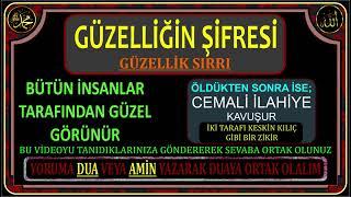 GÜZELLİĞİN ŞİFRESİ - ŞİRİNLİK, GÜZEL GÖRÜNME VE GÜZELLEŞME DUASI - 100% DENENMİŞTİR