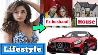 Rashmi Desai Lifestyle 2022, biography, age, boyfriend, car, house, net worth, movie, salary,husband