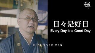 Every Day is a Good Day / 日々是好日（Nichi Nichi Kore Konichi）English edition