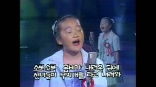 [어린이 동요] 봄비 - 창작동요제 대상, 소록소록 봄비가 내리는 들에