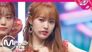 [MPD직캠] 위키미키 세이 직캠 4K 'Tiki-Taka(99%)’ (Weki Meki SEI FanCam) | @MCOUNTDOWN_2019.8.22