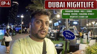 Dubai Nightlife vlog , United Arab Emirates EP -4