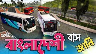 Bus simulator Bangladesh mod Gameplay | bus simulator ultimate bd traffic | Lag fix | 2GB/3Gb ram