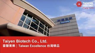 Taiyen Biotech Co., Ltd.臺鹽實業｜Taiwan Excellence 台灣精品