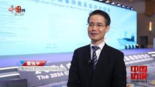 蔡伟平：仲裁是解决国际商业纠纷的最好方式