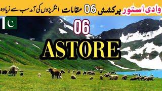 Top 6 Places to visit in Astore  Gilgit Pakistan |Rama Lake,Rama Meadows,Deosai,Sheosar lake| Hassan