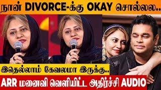 AR Rahman Wife Saira Banu Emotional Reply To Mohini Dey Affair Issue Truth Revealed | Divroce News