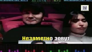 Алигазы - Розовый вечер, белые розы (Забудь меня) - (Караоке на сайте)