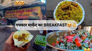 Gaffar Market Delhi||Street Food||Delhi Food Walks||Food Vlogs||Delhi Famous Street Food||Karol Bagh