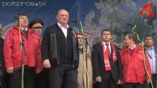 9 мая с КПРФ