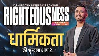 Sunday Service : Righteousness [ Part 2 ] @AnkitSajwanMinistries  29th Sep 2024