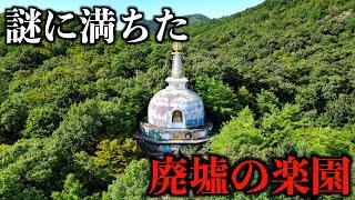 【廃墟の楽園】岐阜市にある廃墟テーマパークの謎を暴く