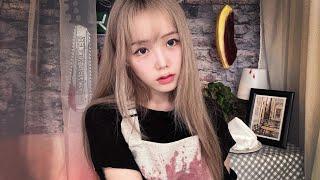 ASMR 뇌 먹는 레스토랑, 이팅유, 뇌먹방 롤플레이2ㅣEating You Roleplay, Brain Restaurant