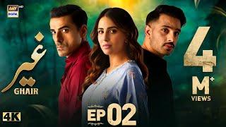 Ghair Episode 2 | 21 Sep 2024 (Eng Sub) | Ushna Shah | Usama Khan | Adeel Hussain | ARY Digital