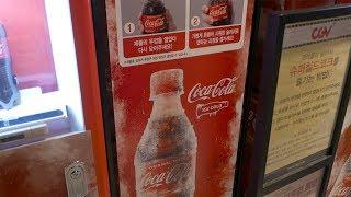 용산역 코카콜라 자판기 슬러시 / 길거리 음식 / Coca Cola Vending Machine Juice in Korea / Street Food in Korea