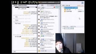코트를 웃겨라 (일베콘서트 편)
