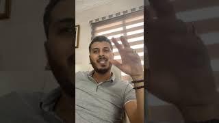 أمين رغيب : بث مباشر Amin raghib live