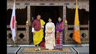 JAPAN 2017 :: Princess Mako Visits Bhutan - เจ้าหญิงมาโกะเสด็จภูฏาน