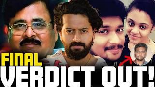 Amrutha-Pranay FINAL VERDICT OUT‍️ | Aye Jude