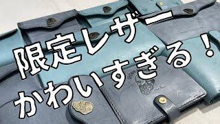 【限定販売】いつものアイテムがまるで違う印象！/ Brown Brown ブラウンブラウン