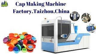 Cap Compression Molding Machine Manufacturing Factory,Taizhou,China