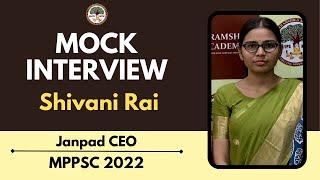 MPPSC 2022 | Shivani Rai | Janpad CEO | Mock Interview | Vikramshila Academy