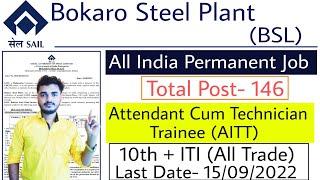 BSL ACTT Recruitment 2022 | Bokaro Steel Plant Recruitment 2022 | BSL AITT Recruitment 2022 Out #bsl