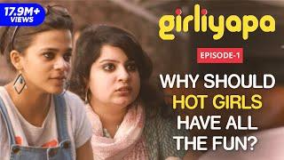 Girliyapa E01 | Why Should Hot Girls Have All The Fun? feat. Mallika Dua & Srishti Srivastava