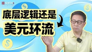 人民币破7众说纷纭，追其真凶为美债违约闹剧——6 1大限将至！