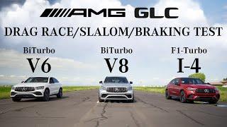 2024 AMG GLC43 Coupe vs 2021 AMG GLC43 Coupe vs 2020 AMG GLC63s Coupe (DRAG RACE,SLALOM,BRAKING)