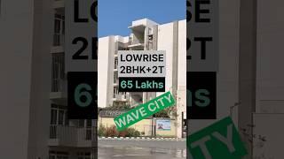 LOWRISE 2BHK FLATS IN WAVE CITY Ghaziabad #wavecity #waveexecutivefloors #2bhkflatsinnoidaextention