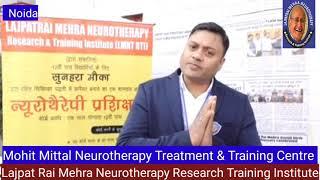 Mohit Mittal Neurotherapy Treatment & Training Centre Noida