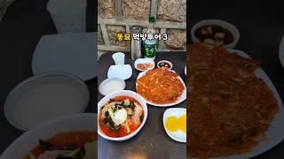 (20초)동묘 시장 맛집 투어 3곳 #koreanfood