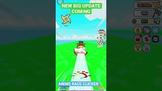 NEW BIG UPDATE COMING ANIME RACE CLICKER #animeraceclicker #raceclicker #roblox