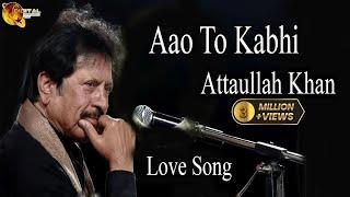 Aao To Kabhi | Audio-Visual | Superhit | Attaullah Khan Esakhelvi