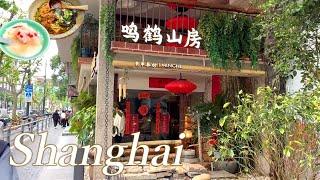 Shanghai vlog | A hidden Japanese restaurant |  Chinese Tea House | The most impressive noodleChina