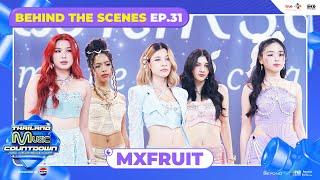 [BEHIND THE SCENES] MXFRUIT - ‘รักเธอใหม่ได้หรือเปล่า (one more chance)' | Thailand Music Countdown