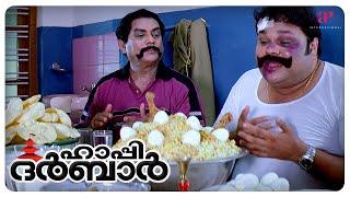 Happy Durbar Malayalam Movie | Mukesh | Suraj | You've given me food worth my 6 months salary