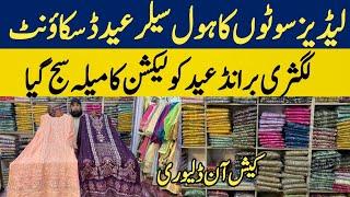 “Exploring the Best Ladies Suit Wholesale Markets in  Rwp , Surat & Pakistan | Top Wholesale Deals!”