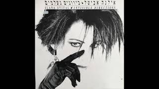 אילנה אביטל / Ilana Avital  - סוף צד (synth pop, Israel 1988)