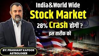 India & World Wide Stock Market to Crash by 28% on this date| Stock Market Astrology Forecast 