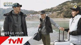 홀로 남겨진 유해진과 손호준! 차승원는 어디에? | 삼시세끼 어촌편 3 meals a day-fishing trip EP.6